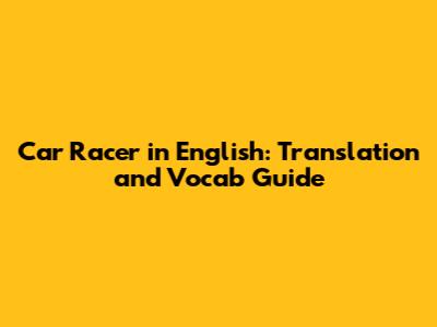 Car Racer in English: Translation and Vocab Guide