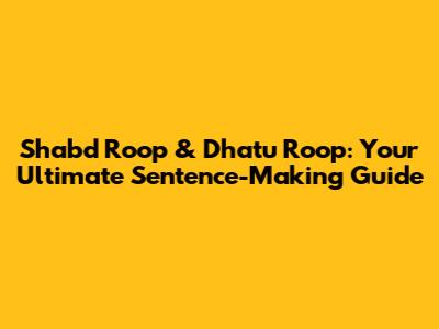 Shabd Roop & Dhatu Roop: Your Ultimate Sentence-Making Guide