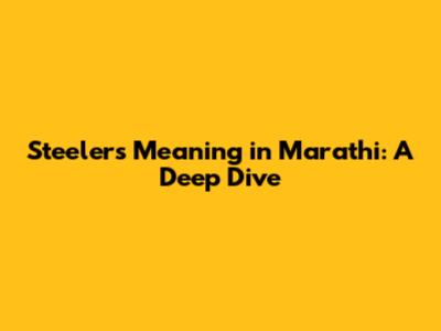 Steelers Meaning in Marathi: A Deep Dive