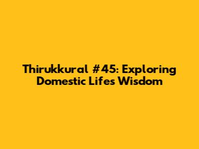 Thirukkural #45: Exploring Domestic Life's Wisdom